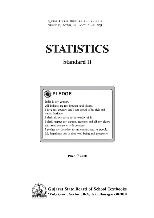 GSEB Standard 11 Statistics Textbook PDF Download English Medium